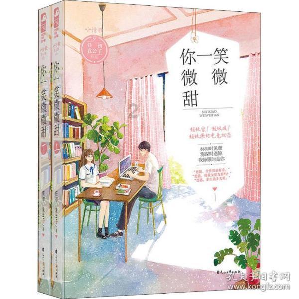 召唤神龙万宁版祖龙