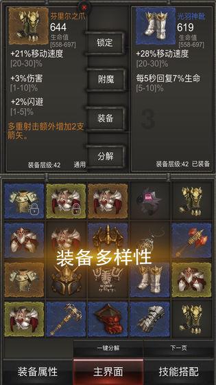 超可爱小精灵