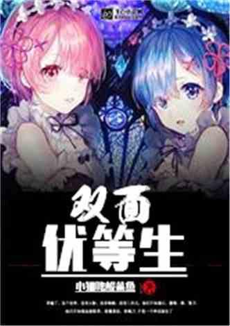 暗黑地牢
