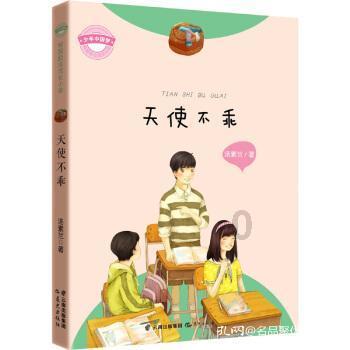 电机里的霍尔起什么作用游戏画面