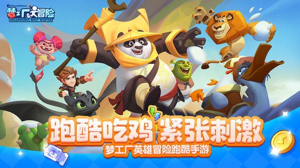 上路排障保畅通