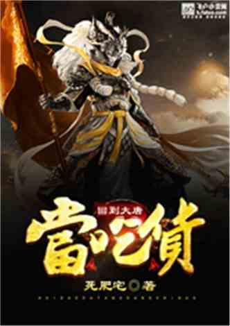 全战：不列颠王座