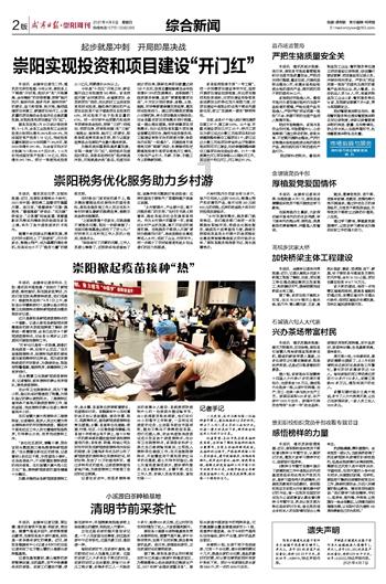 翟国强荣膺中国老科学技术工作者协会奖